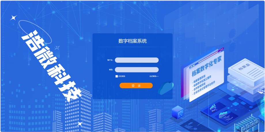 登陆界面_副本.jpg