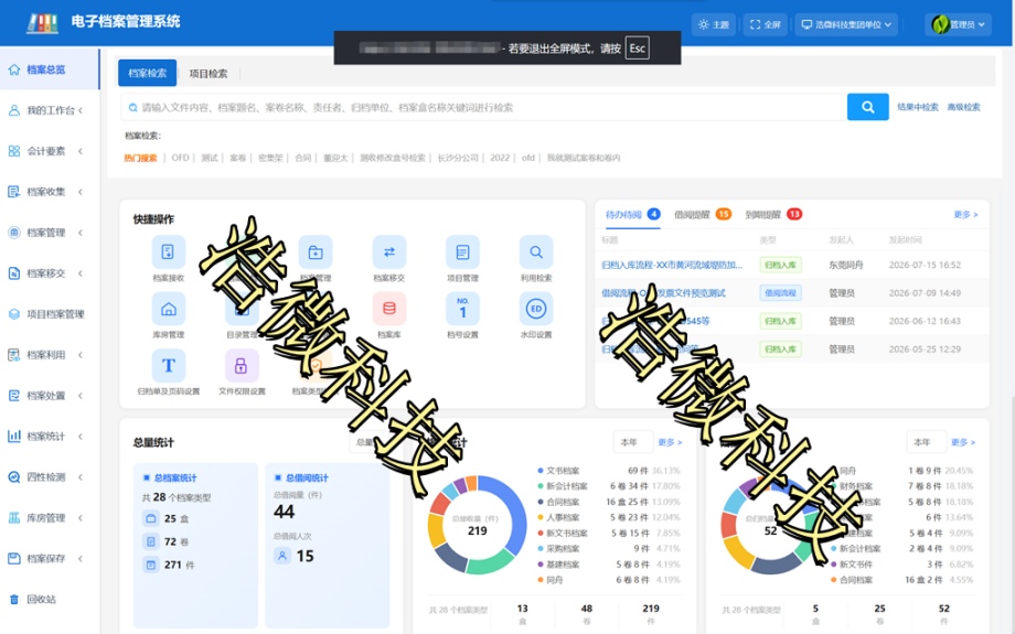 Hiwell首页_副本.jpg