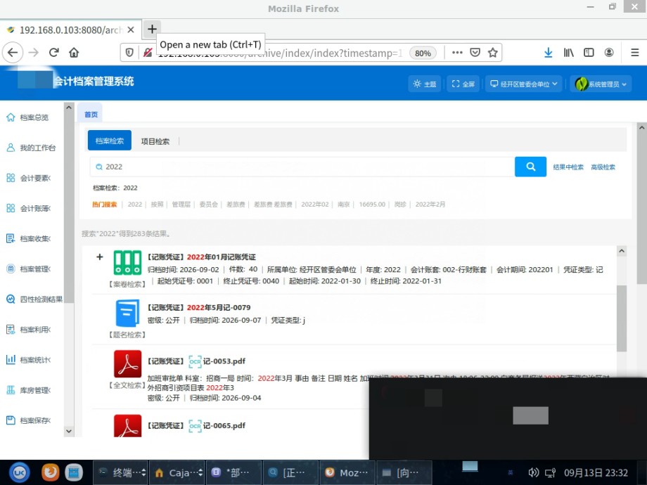 OCR检索_副本.jpg