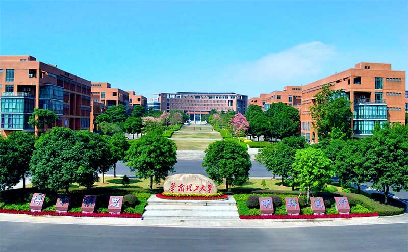 【浩微科技】华南理工大学档案整理及数字化服务项目地