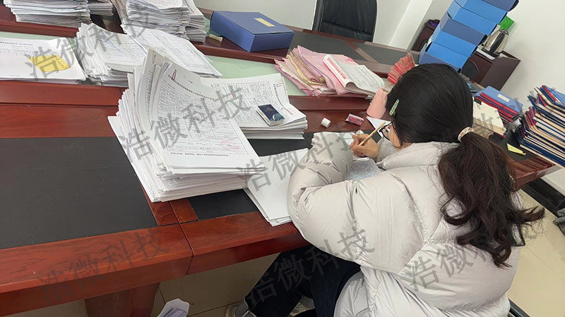 【浩微科技】某县社会保险服务中心档案整理服务项目现场2