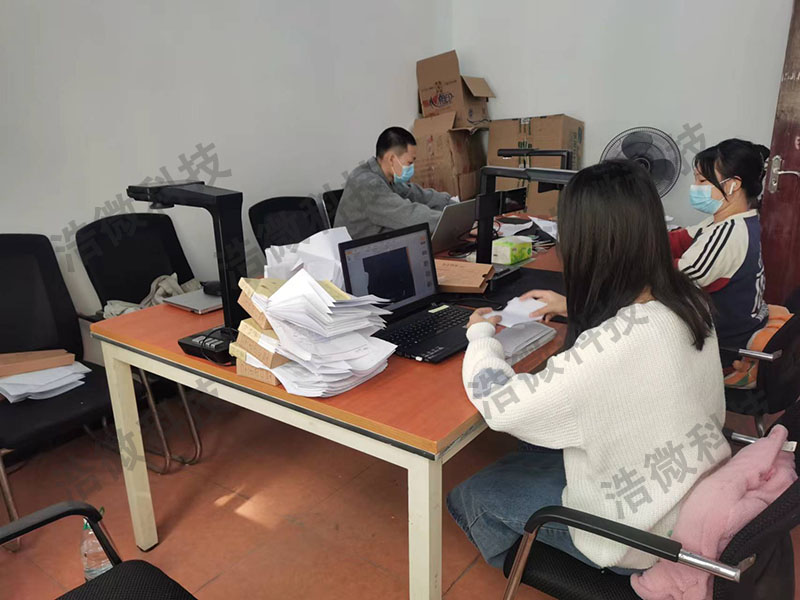 【浩微科技】顺德职业技术学院财务处2022年凭证、档案整理和影像化服务项目现场实施