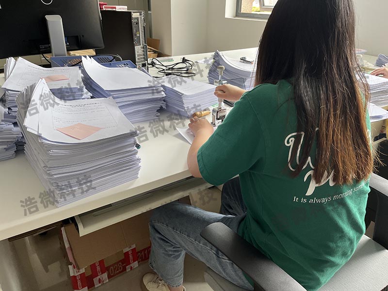 【浩微科技】四川智能交通系统管理有限责任公司2022年档案整理服务采购项目现场2