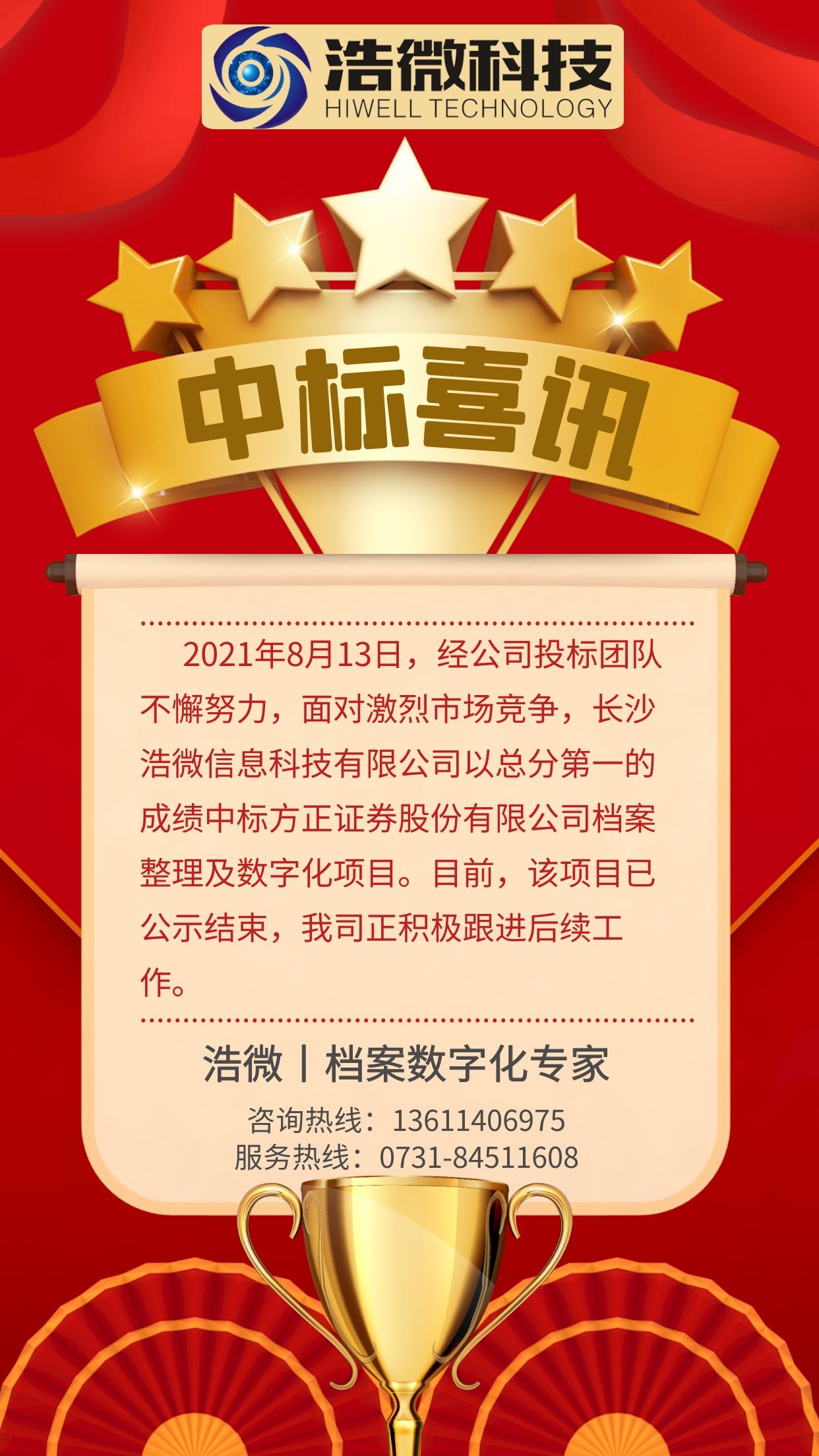 图怪兽_7ef129d20ee22acac53a46adcdd31498_51057.jpg
