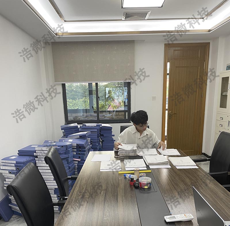 【浩微科技】深圳市公明玉律股份合作公司档案数字化项目实施现场作业