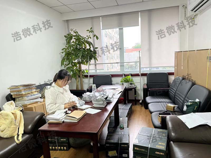 【浩微科技】四川省交通运输厅某单位档案整理及数字化和档案系统项目现场