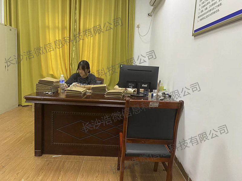 湘阴县公证处2023年度档案数字化服务项目实施现场