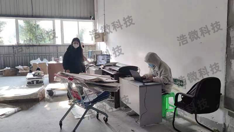 【浩微科技】中国轻工业成都设计工程有限公司工程档案数字化服务项目现场