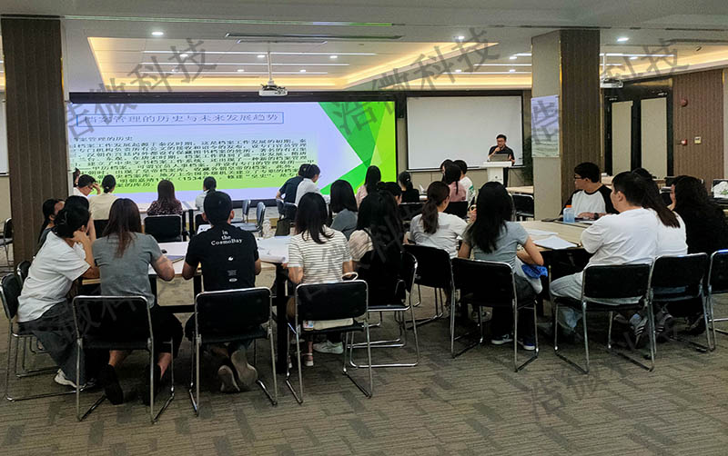 【浩微科技】雅兰集团档案管理培训现场2