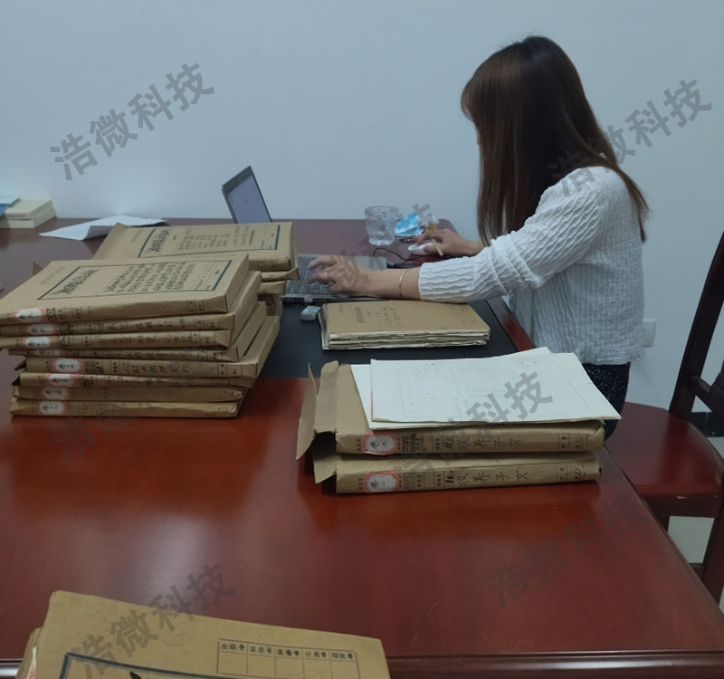 【浩微科技】顺德职业技术学院财务处2021年凭证、档案整理和影像化服务项目实施现场