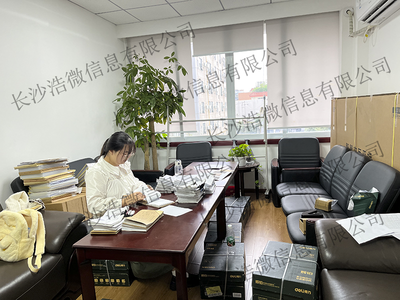 【浩微科技】四川省交通运输厅某单位档案整理及数字化和档案系统项目现场