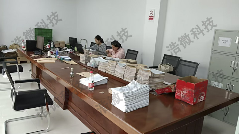 【浩微科技】赣州某区征收搬迁与项目建设服务中心档案管理系统和档案数字化加工服务项目实施现场