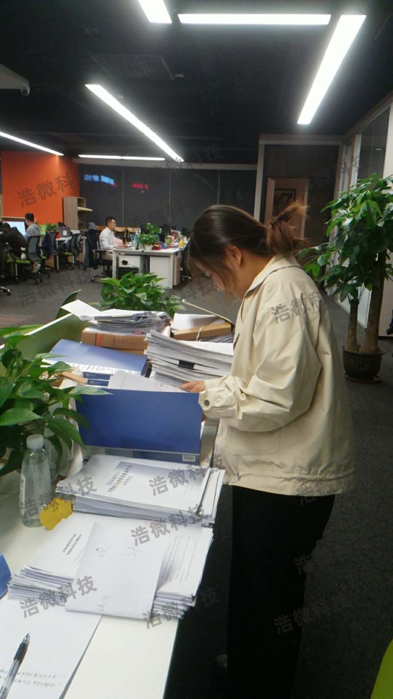 深圳中正信息科技有限公司档案管理系统和数字化服务及服务器项目现场