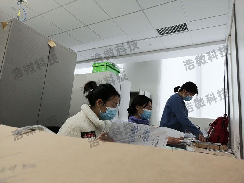 武汉金旅建设投资有限责任公司档案数字化服务项目现场
