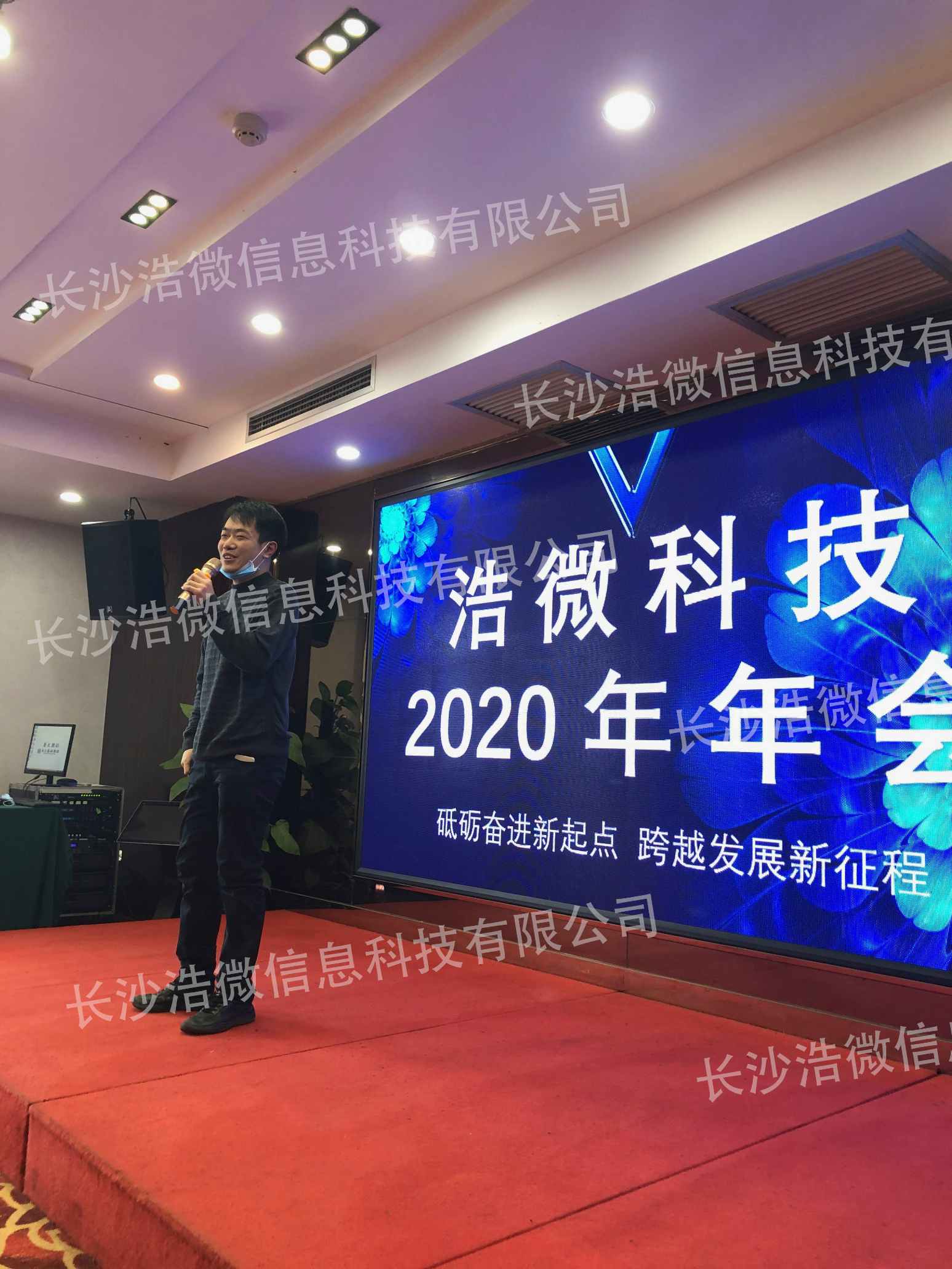 年会4.jpg