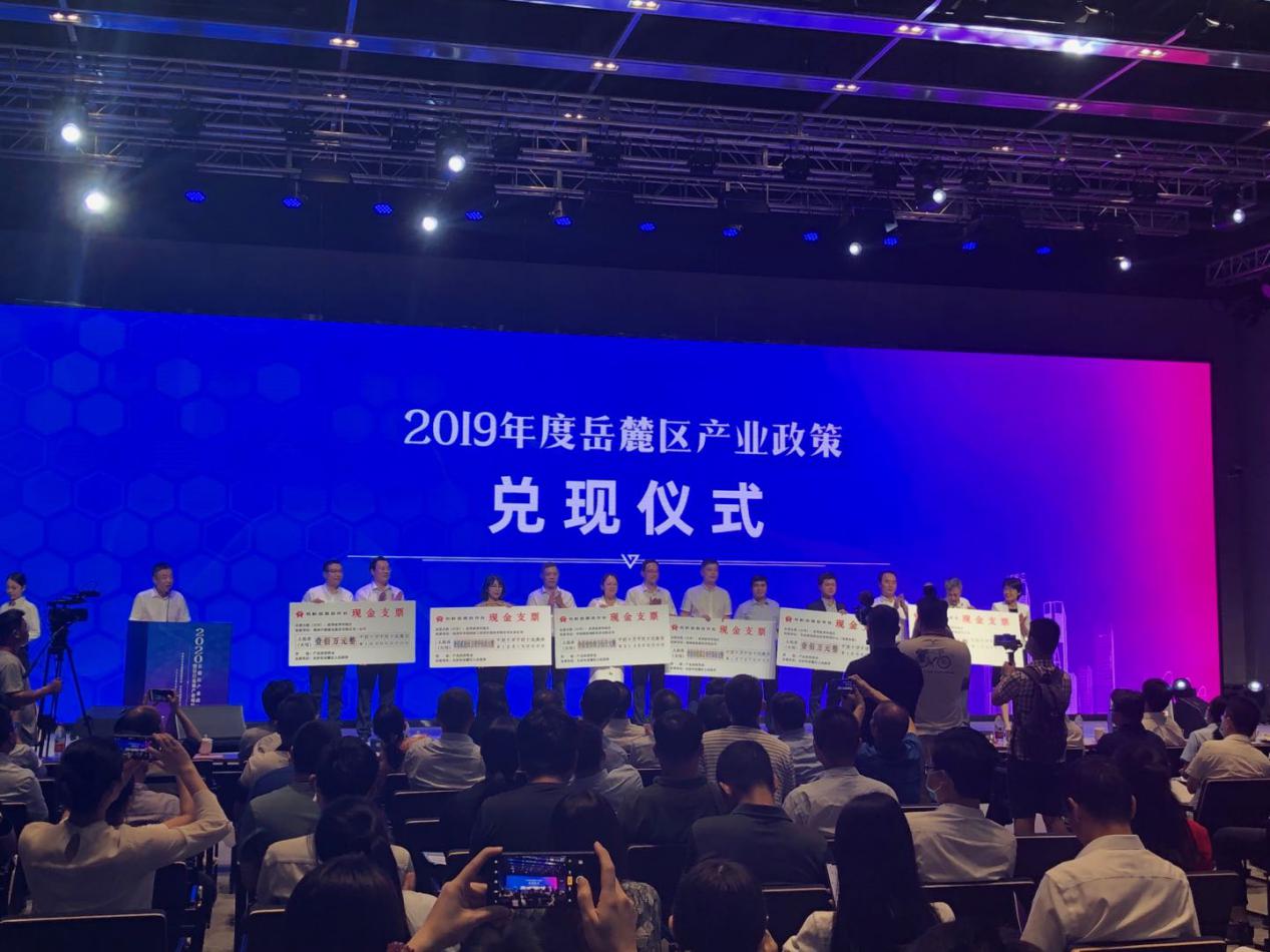 兑现仪式.jpg