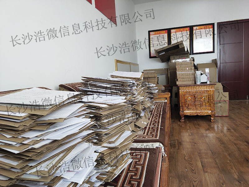 【浩微科技】西藏自治区市场监督管理局工商档案扫描归档服务项目实施三