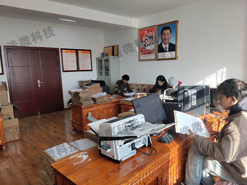 【浩微科技】西藏自治区市场监督管理局工商档案扫描归档服务项目现场02.jpg
